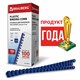 Пружины пластиковые для переплета, КОМПЛЕКТ 100 шт., 14 мм (для сшивания 81-100 л.), синие, BRAUBERG, 530919 530919