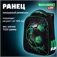 Ранец BRAUBERG KIDS START, 1 отделение, 2 кармана, "Green ball", 35х26х13 см, 272092 272092
