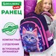 Ранец BRAUBERG KIDS STANDARD, 2 отделения, Curious cat, 36х28х14 см, 273145 273145