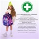 Ранец BRAUBERG KIDS STANDARD, 2 отделения, Curious cat, 36х28х14 см, 273145 273145