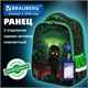 Ранец BRAUBERG FIT, 2 отделения, "Night warrior", 38х27х14 см, 272023 272023