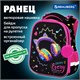 Ранец BRAUBERG PREMIUM, 2 отделения, с брелоком, "Headphones", велюровая нашивка, 38х29х16 см, 273100 273100