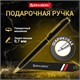 Ручка подарочная шариковая BRAUBERG "Slim Black", корпус черный, узел 1 мм, линия письма 0,7 мм, синяя, 141402 141402
