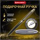 Ручка подарочная шариковая BRAUBERG "Larghetto", СИНЯЯ, корпус черный с хромированными деталями, линия письма 0,5 мм, 143476 143476