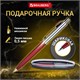 Ручка подарочная шариковая BRAUBERG "Cornetto", СИНЯЯ, корпус серебристый с бордовым, линия письма 0,5 мм, 143492 143492