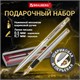 Набор ручек подарочных BRAUBERG Brioso, СИНИЕ, 2 шт.: шариковая, перьевая, серебистые с золотистым, 143465 143465