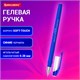 Ручка гелевая BRAUBERG SPECIAL, СИНЯЯ, игольчатый узел 0,38 мм, тонкая линия письма 0,2 мм, 144245 144245