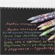 Ручки гелевые ЮНЛАНДИЯ, НАБОР 6 ЦВЕТОВ, ПАСТЕЛЬ, корпус с печатью, узел 0,7 мм, линия письма 0,5 мм, 142803 142803