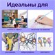 Ручки гелевые ПАСТЕЛЬ BRAUBERG "EXTRA", НАБОР 6 ЦВЕТОВ, узел 0,7 мм, линия 0,5 мм, 143910 143910