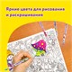 Ручки гелевые ЮНЛАНДИЯ, НАБОР 12 ЦВЕТОВ, НЕОН, корпус с печатью, узел 0,7 мм, линия письма 0,5 мм, 142806 142806