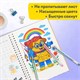 Ручки гелевые НАБОР 30 ЦВЕТОВ, линия письма 0,5 мм, BRAUBERG KIDS, 143819 143819