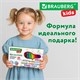 Ручки гелевые с грипом НАБОР 50 ЦВЕТОВ, линия письма 0,5 мм, BRAUBERG KIDS, 143822 143822