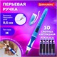 Ручка перьевая с 10 сменными картриджами BRAUBERG "DELTA", эргономичный корпус, иридий, 143954 143954