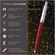 Ручка шариковая PARKER "Jotter Orig Red", корпус красный, детали нержавеющая сталь, синяя, RG0033330 143866