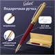 Ручка подарочная шариковая GALANT "Bremen", корпус бордовый с золотистым, золотистые детали, пишущий узел 0,7 мм, синяя, 141010 141010