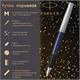 Ручка перьевая PARKER "Jotter Royal Blue CT", корпус синий, детали из нержавеющей стали, синяя, 2030950 142942