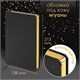 Ручка перьевая PARKER "Jotter Core Stainless Steel GT", ежедневник А5 черный, пакет, 880902 880902