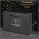 Ручка перьевая PARKER "Jotter Core Stainless Steel GT", ежедневник А5 черный, пакет, 880902 880902