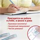 Ручки стираемые гелевые STAFF "College" EGP, НАБОР 2 штуки, СИНИЕ, + 4 сменных стержня, игольчатый узел 0,5 мм, линия письма 0,38 мм, 143668 143668