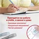 Ручки стираемые гелевые STAFF "College" EGP-664, НАБОР 4 штуки (3 СИНИХ, 1 ЧЕРНАЯ), игольчатый узел 0,5 мм, линия письма 0,38 мм, 143667 143667