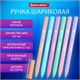 Ручка шариковая BRAUBERG TRIOS, СИНЯЯ, трехгранная, ассорти, игольчатый узел 0,7 мм, линия письма 0,5 мм, 144153 144153