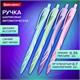 Ручка шариковая автоматическая BRAUBERG ULTRA COLOR PASTEL, soft-touch, СИНЯЯ, пишущий узел 0,7 мм, линия 0,35 мм, 144204 144204