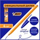 Ручки шариковые BIC "Orange Original", НАБОР 4 шт., СИНИЕ, узел 0,8 мм, линия письма 0,3 мм, пакет, 8308521 141308