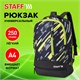 Рюкзак STAFF STRIKE универсальный, 3 кармана, черно-салатовый, 45х27х12 см, 270783 270783