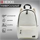Рюкзак HEIKKI POSITIVE (ХЕЙКИ) универсальный, карман-антивор, Beige, 42х28х14 см, 272553 272553