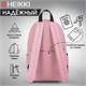 Рюкзак HEIKKI POSITIVE (ХЕЙКИ) универсальный, карман-антивор, Pink, 42х28х14 см, 272556 272556