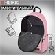 Рюкзак HEIKKI POSITIVE (ХЕЙКИ) универсальный, карман-антивор, Pink, 42х28х14 см, 272556 272556