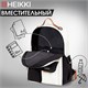 Рюкзак HEIKKI EDITION (ХЕЙКИ) универсальный, 6 карманов, бежевый/черный, 42х30х14 см, 272541 272541