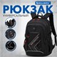 Рюкзак BRAUBERG CONTENT универсальный, 3 отделения, светоотражающий принт, "Direction", 47х33х18 см, 271653 271653