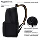 Рюкзак BRAUBERG FASHION CITY универсальный, карман-антивор, Hug me, черный, 44х31х16 см, 272570 272570