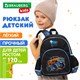 Рюкзак BRAUBERG KIDS PLAY детский, 1 отделение, 3 кармана, Funny wheels, 29х23х12 см, 273149 273149