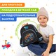 Рюкзак BRAUBERG KIDS PLAY детский, 1 отделение, 3 кармана, Funny wheels, 29х23х12 см, 273149 273149