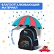 Рюкзак BRAUBERG KIDS PLAY детский, 1 отделение, 3 кармана, Funny wheels, 29х23х12 см, 273149 273149