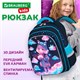 Рюкзак BRAUBERG KIDS FLOSSY, 2 отделения, 3 кармана, "Sky girl", 3D-панель, 40х28х18 см, 273179 273179