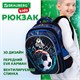 Рюкзак BRAUBERG KIDS FLOSSY, 2 отделения, 3 кармана, "Soccer Club", 3D-панель, 40х28х18 см, 273181 273181