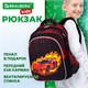 Рюкзак BRAUBERG KIDS MIND с пеналом в комплекте, 2 отделения, "Fiery Road", 40х28х18 см, 273177 273177