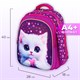 Рюкзак BRAUBERG KIDS MIND с пеналом в комплекте, 2 отделения, "Humble Cat", 40х28х18 см, 273176 273176