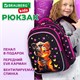 Рюкзак BRAUBERG KIDS MIND с пеналом в комплекте, 2 отделения, "Tiger Cub", 40х28х18 см, 273175 273175