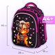 Рюкзак BRAUBERG KIDS MIND с пеналом в комплекте, 2 отделения, "Tiger Cub", 40х28х18 см, 273175 273175