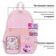 Рюкзак BRAUBERG PASTEL с термонашивками в комплекте, "Anime kitten", персиковый, 40х29х14 см, 272065 272065