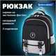 Рюкзак BRAUBERG SNAP, 2 отделения, 3 кармана, "Original black", 39х28х16 см, 272066 272066