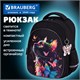 Рюкзак BRAUBERG OPTIMA, 2 отделения, с брелоком, "Butterfly catcher", СВЕТЯЩИЙСЯ, 36х27х18 см, 272097 272097