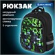 Рюкзак BRAUBERG FAVOUR, 2 отделения, 3 кармана, "Module blocks", 40х29х15 см, 273124 273124