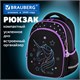 Рюкзак BRAUBERG OPTIMA, 2 отделения, с брелоком, "Radiant unicorn", 36х27х18 см, 273157 273157