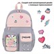 Рюкзак BRAUBERG PASTEL с термонашивками в комплекте, "Sweet paws", серый, 40х29х14 см, 272064 272064