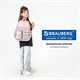 Рюкзак BRAUBERG PASTEL с термонашивками в комплекте, "Sweet paws", серый, 40х29х14 см, 272064 272064
